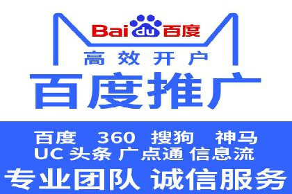 信息流广告开户攻略详解